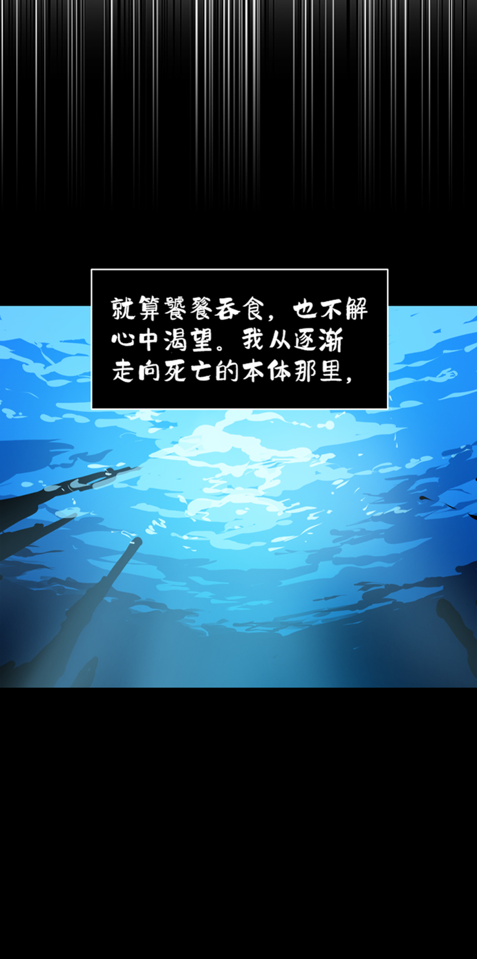 第36话36