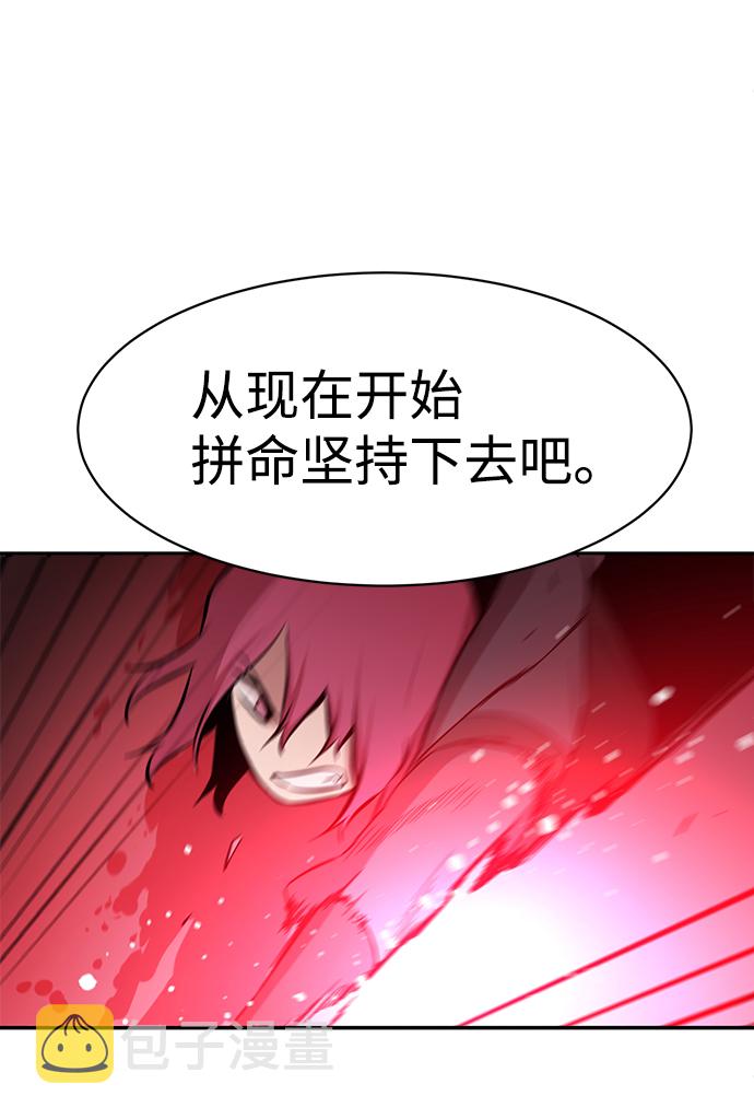 第55话67