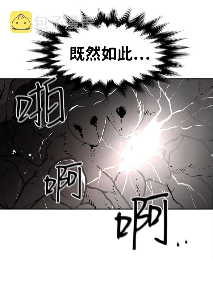 第45话41