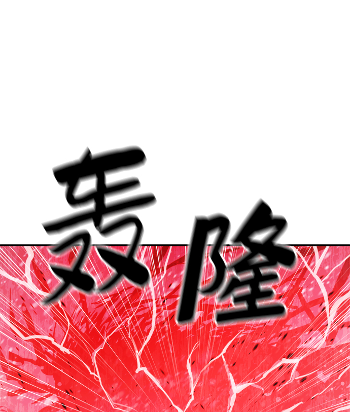 第75话56
