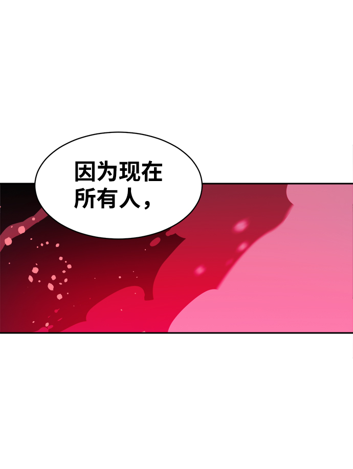 第53话46