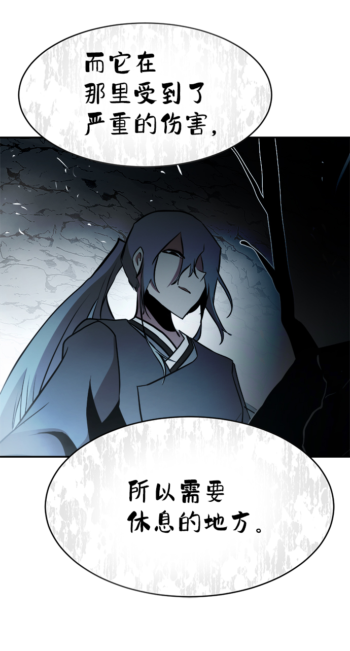 第76话38