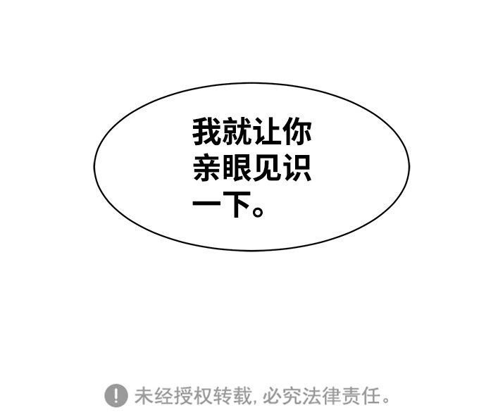 第13话69