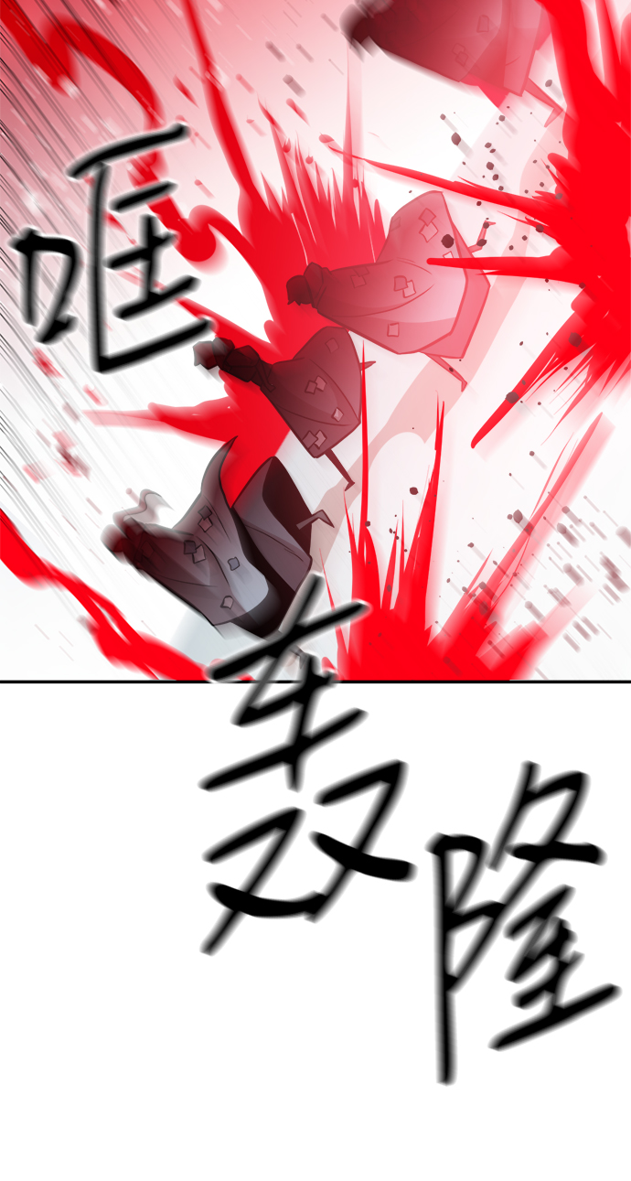 第81话21