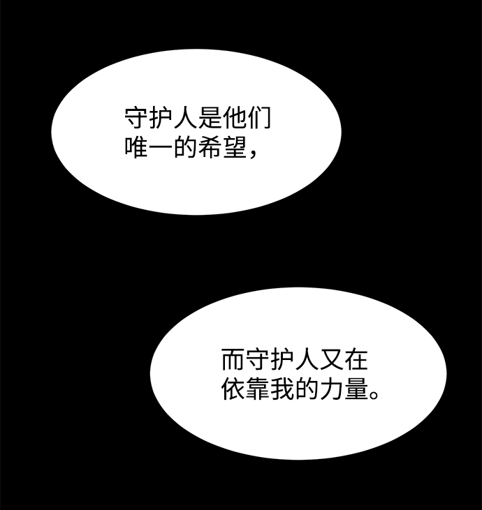 第41话12