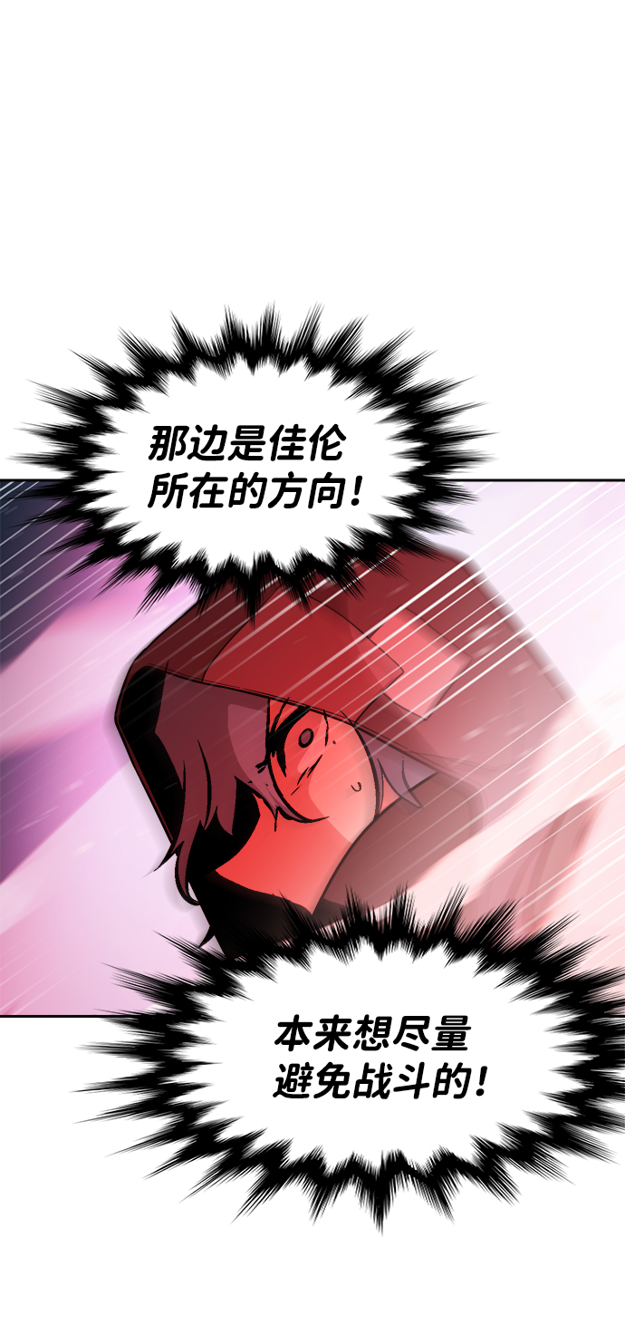 第53话30