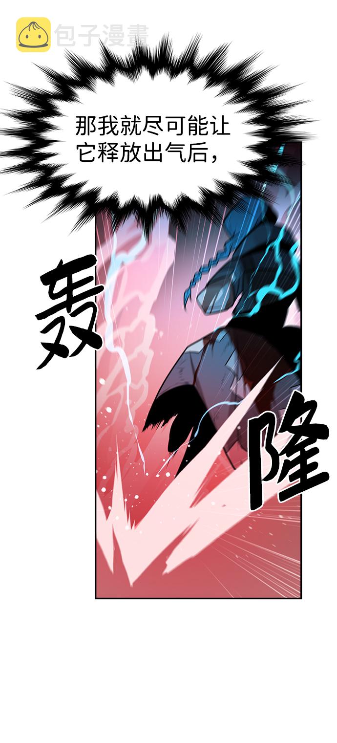 第63话44