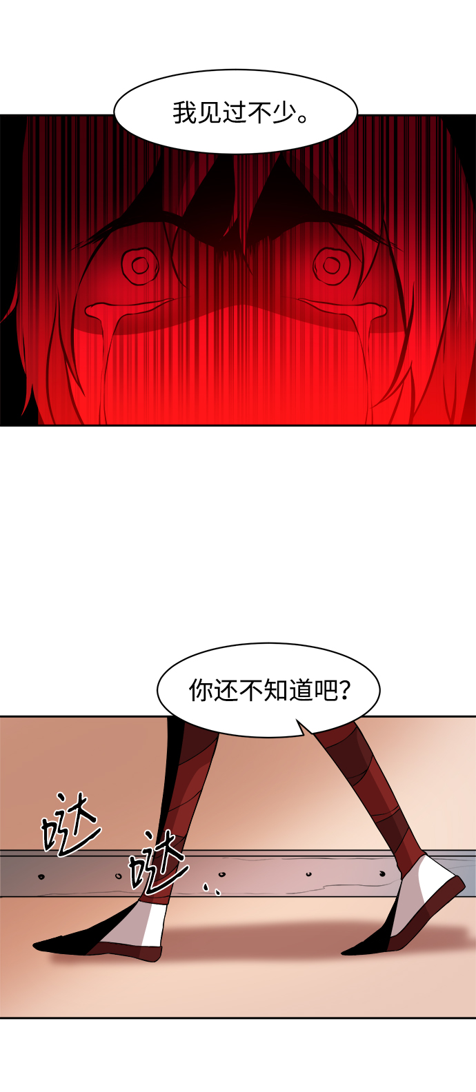 第12话27