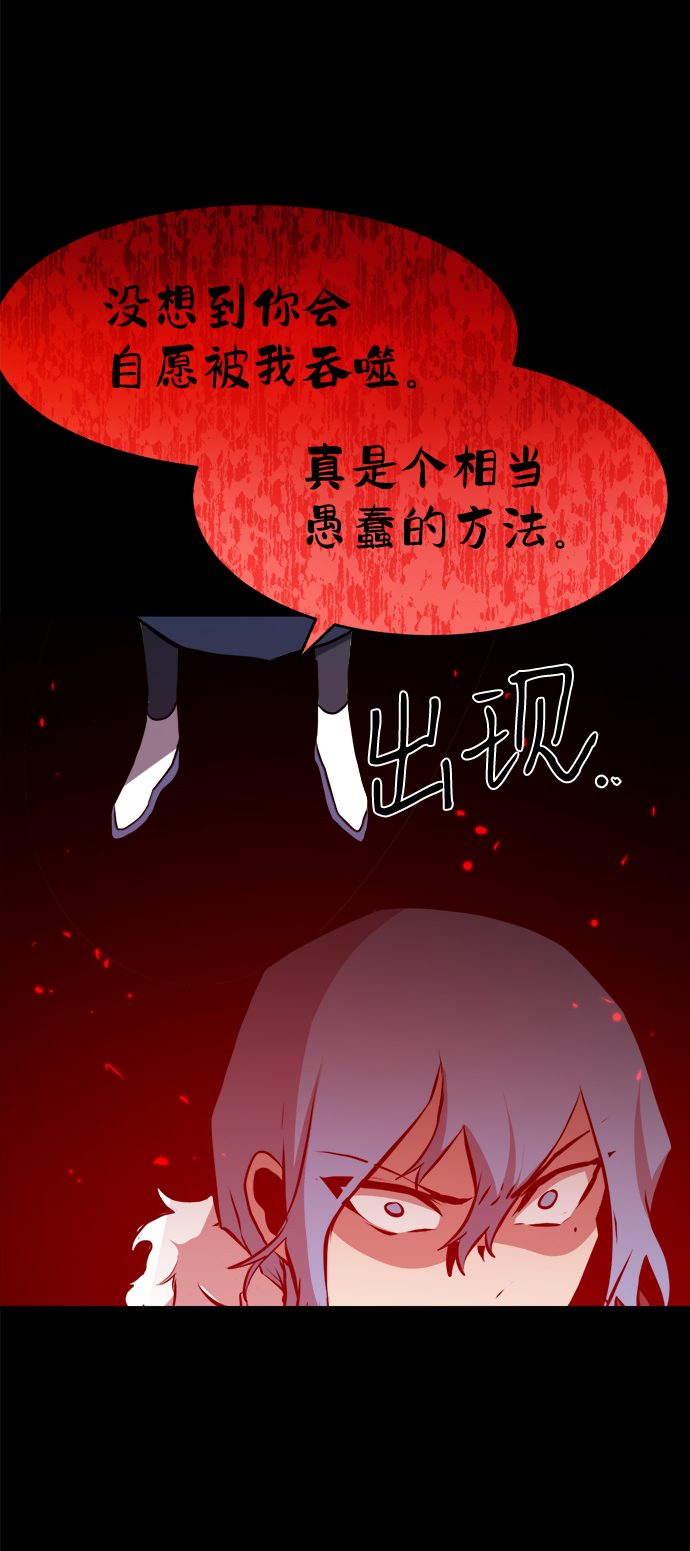 第75话76