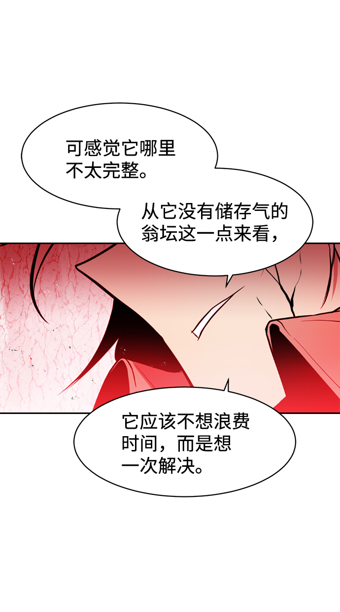 第31话16