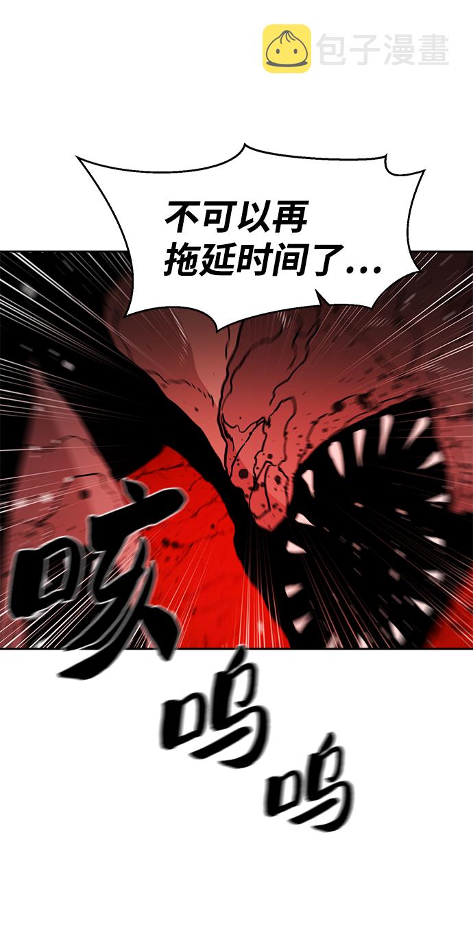 第45话16