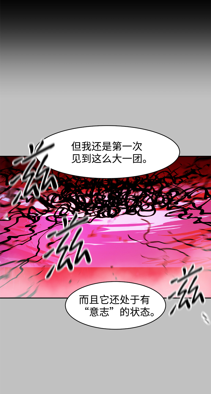 第19话36