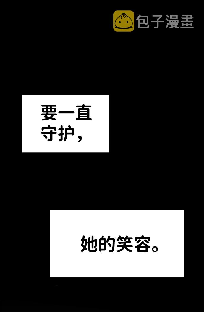 第47话10