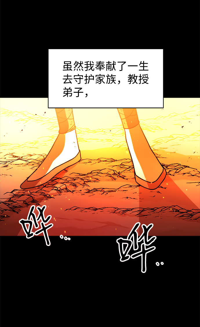第26话21