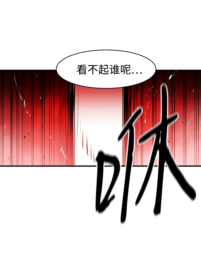 第21话63