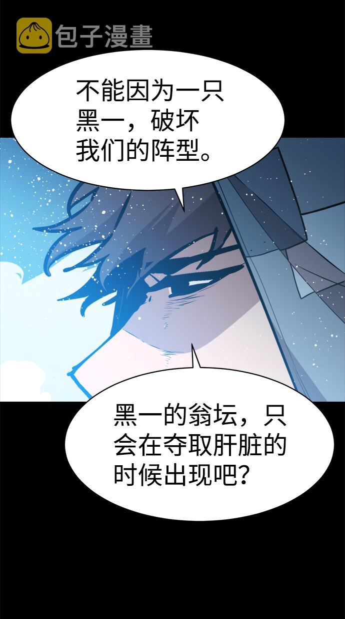 第55话4