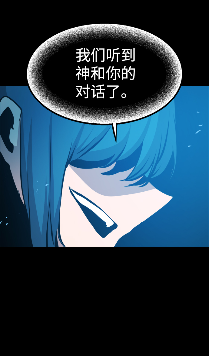 第83话16