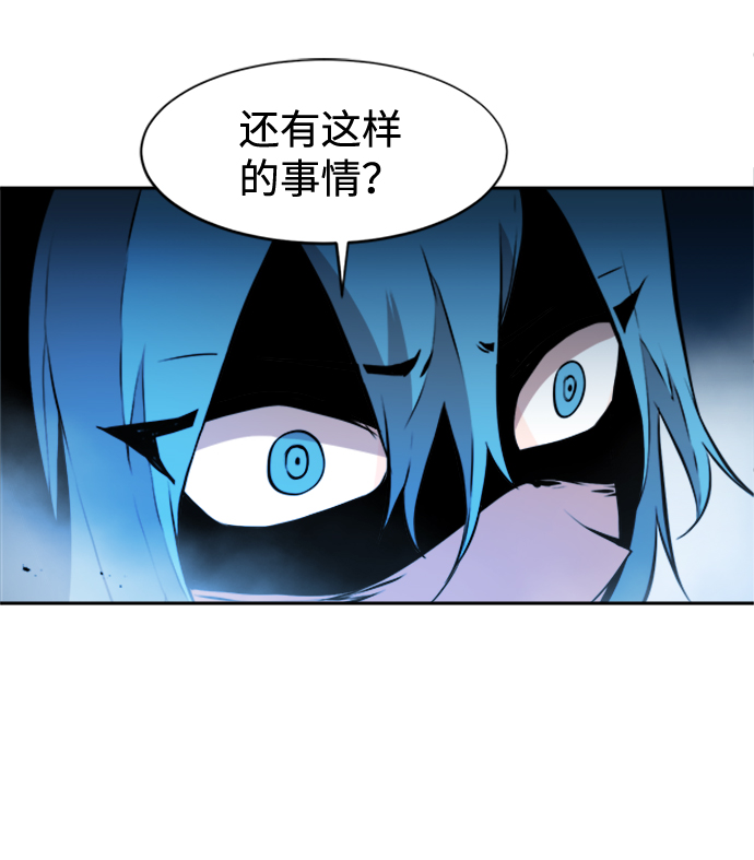 第28话5