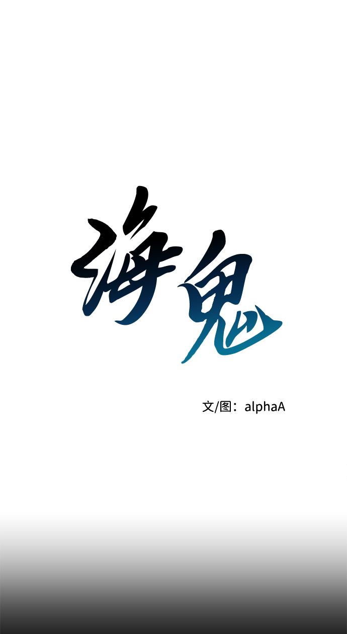 第35话12