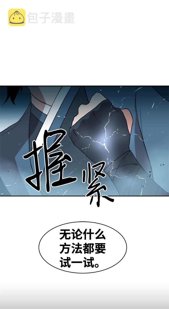 第20话37