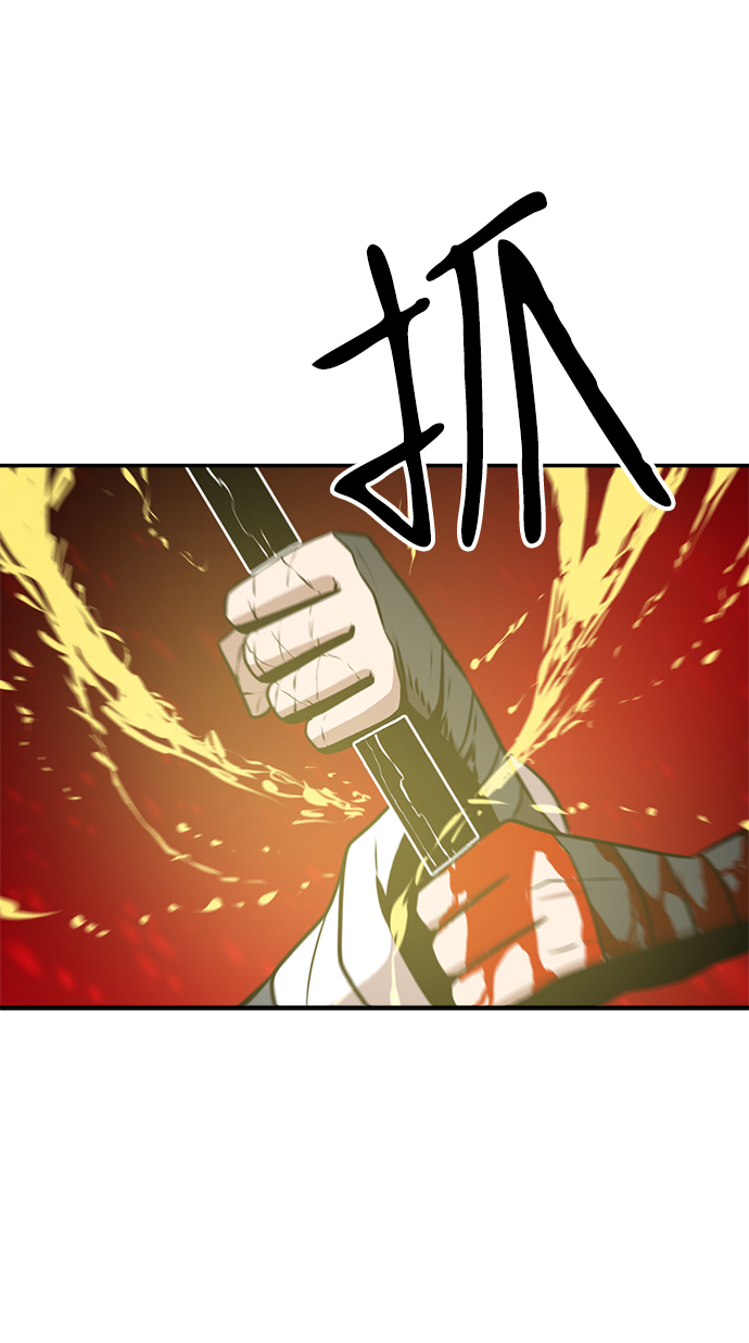 第79话32