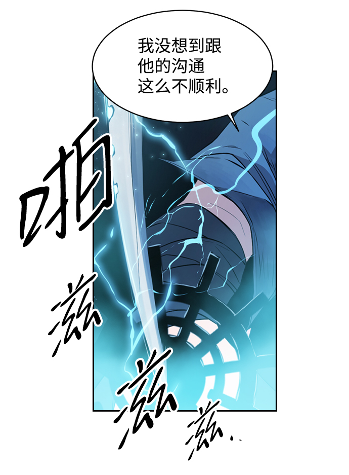 第13话65