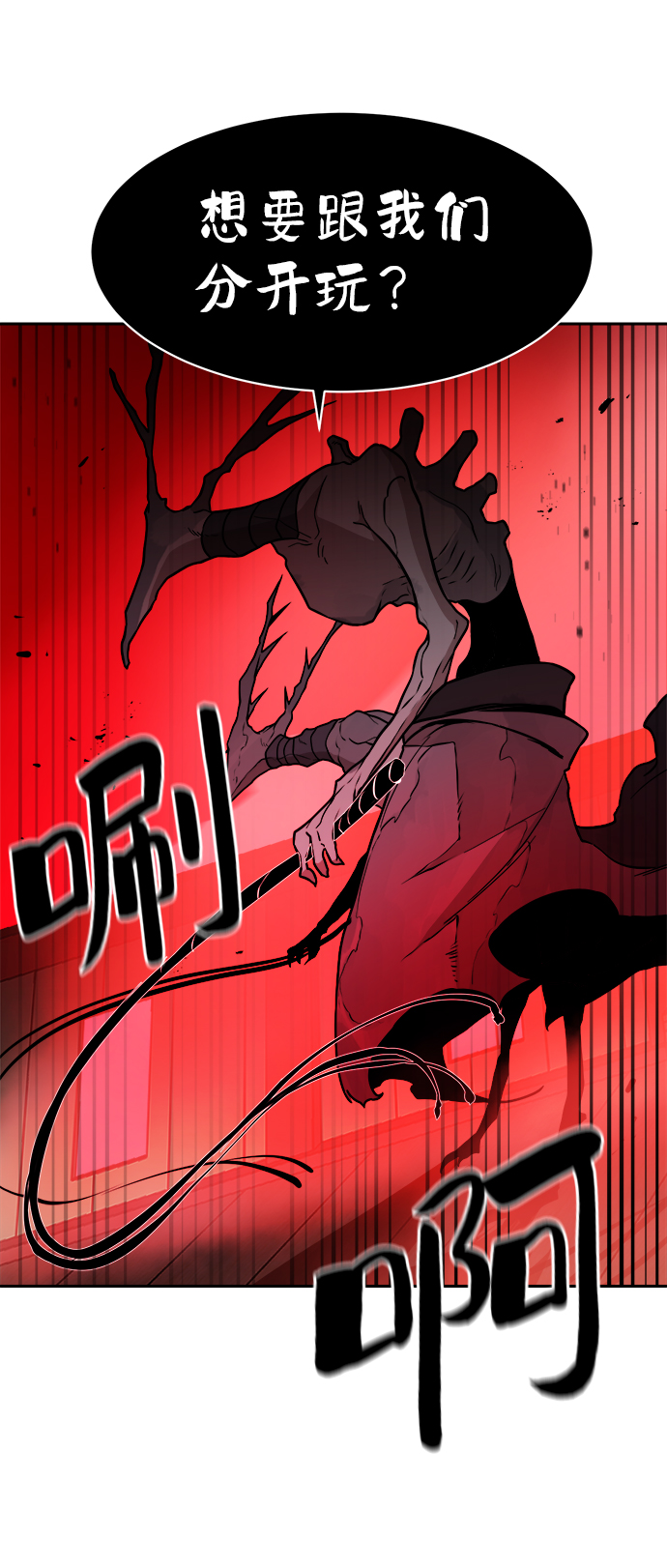 第56话43