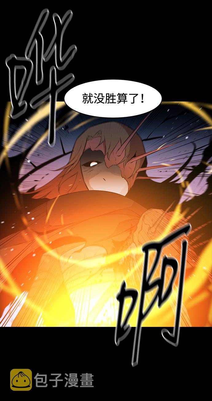 第27话29