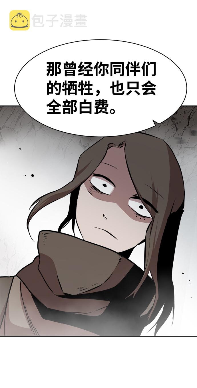 第47话45