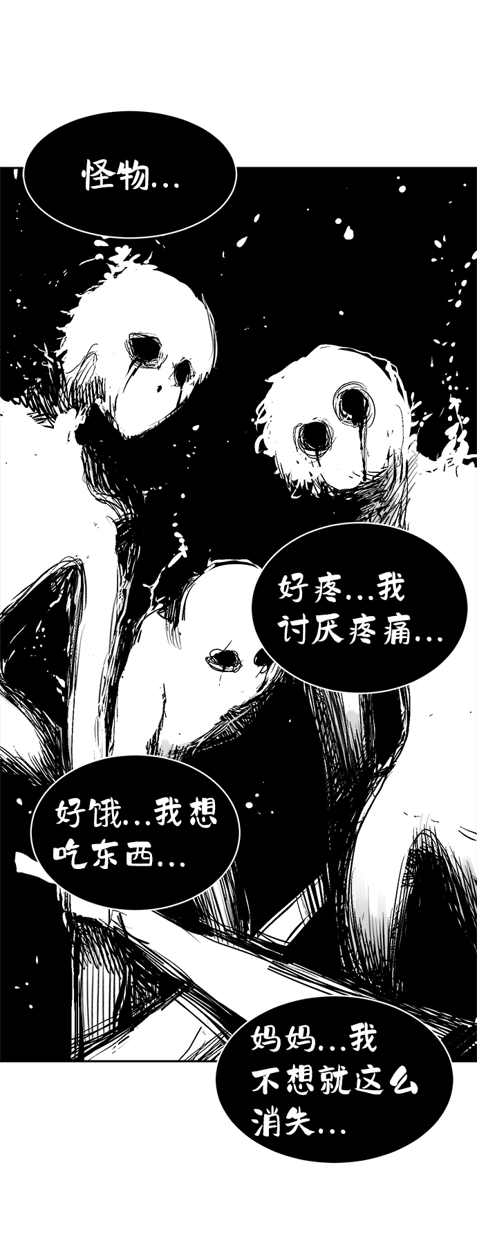 第44话26