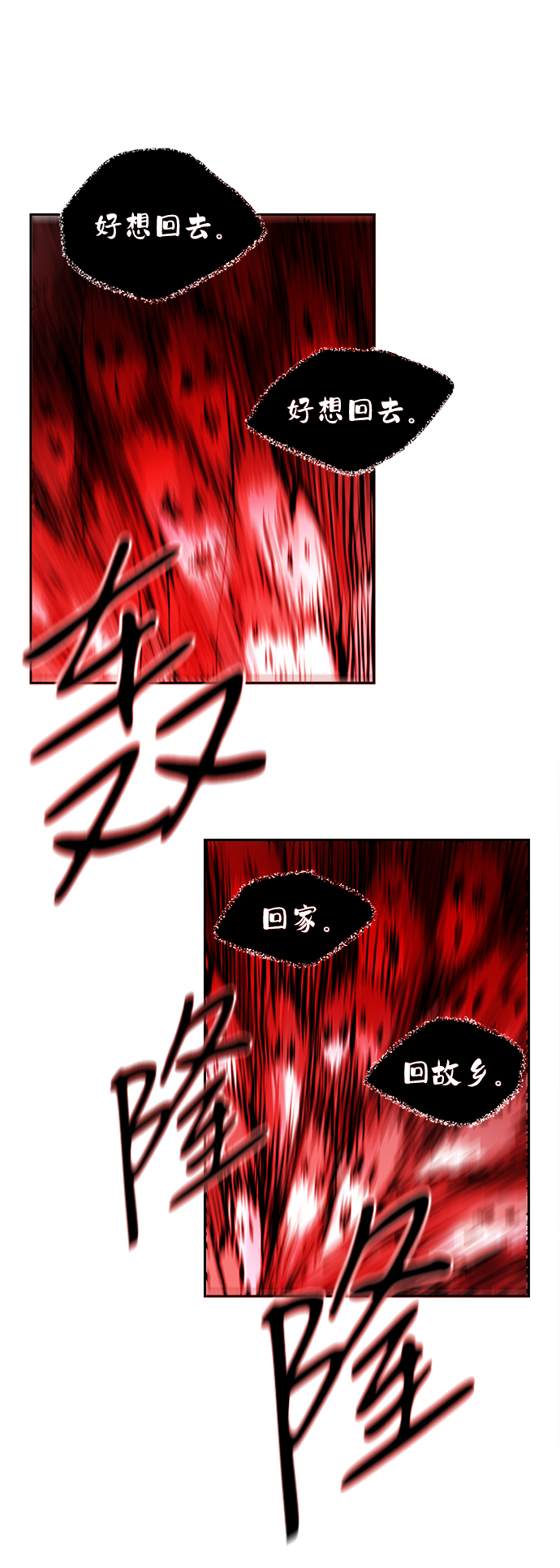 第23话42