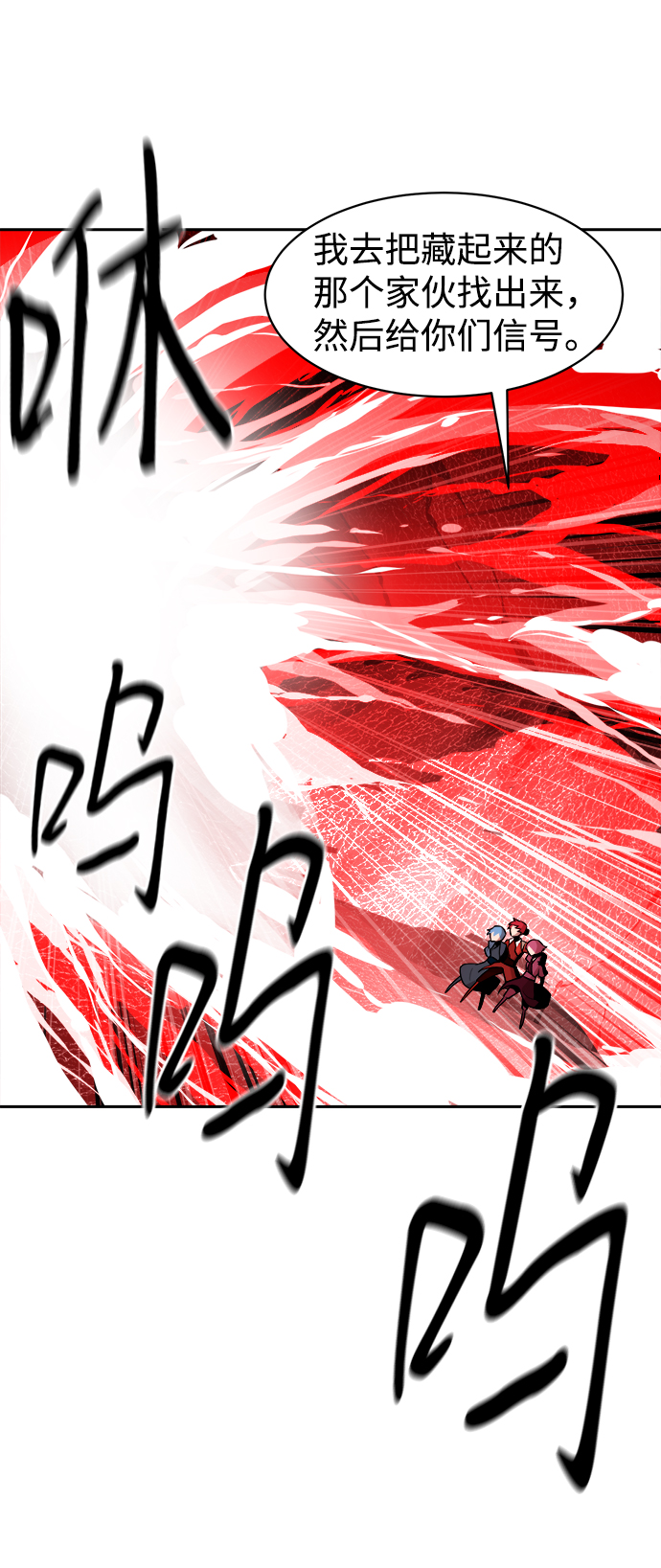 第23话18