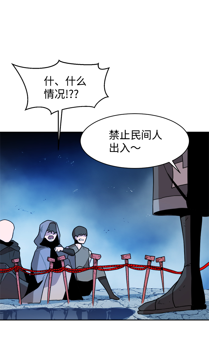 第40话58