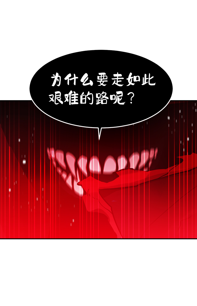 第58话67