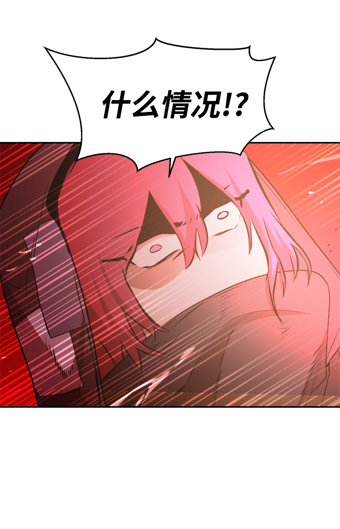 第56话56