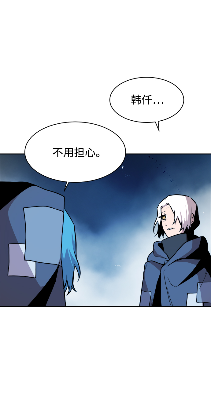 第40话60