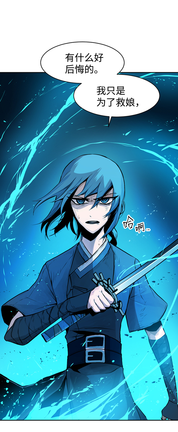 第8话69