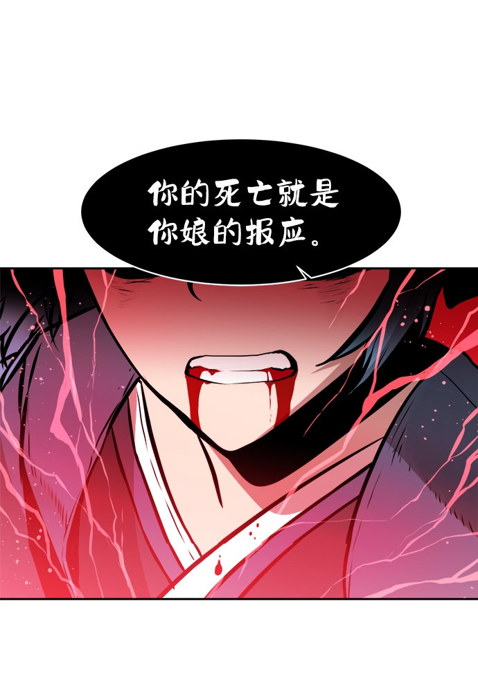 第36话58