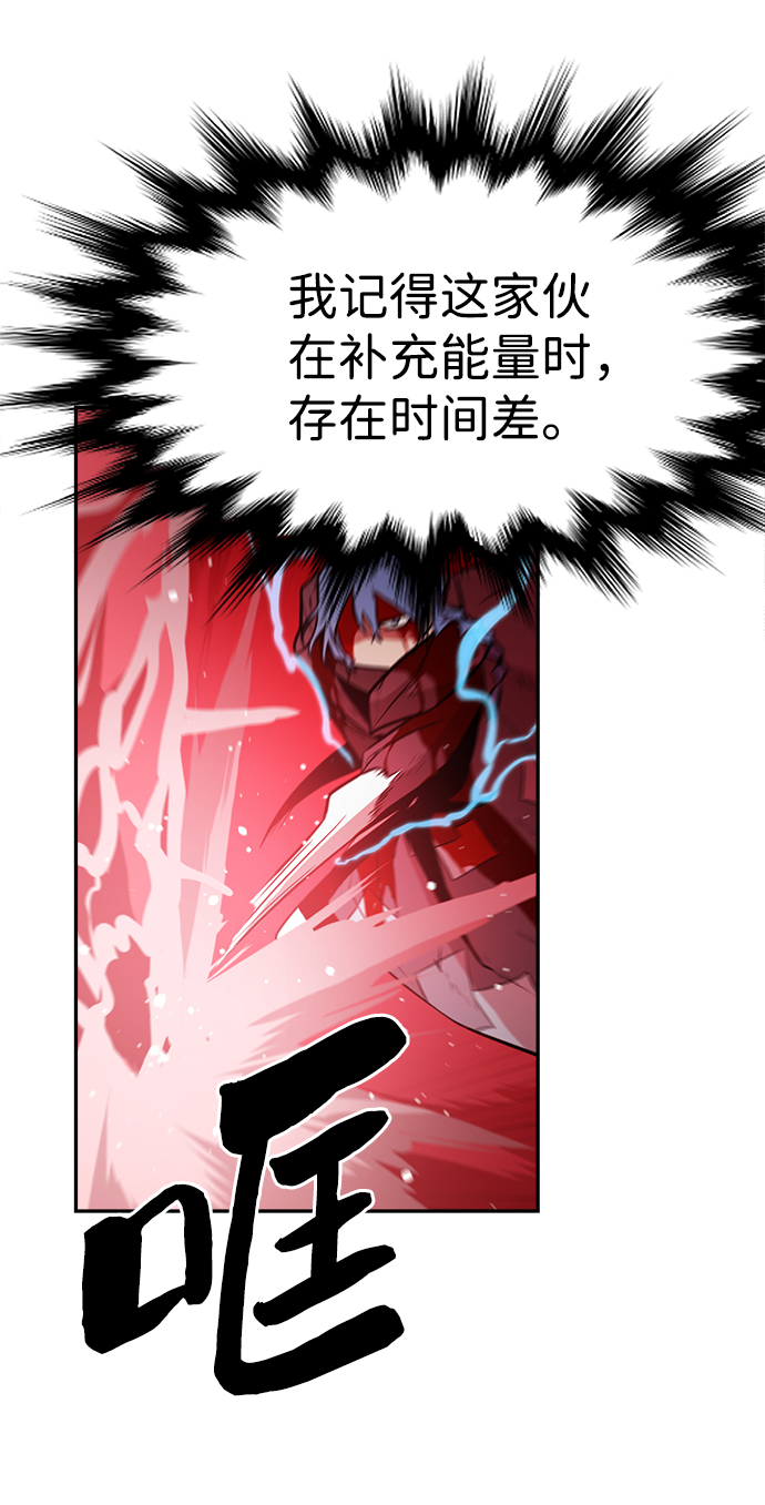 第63话43