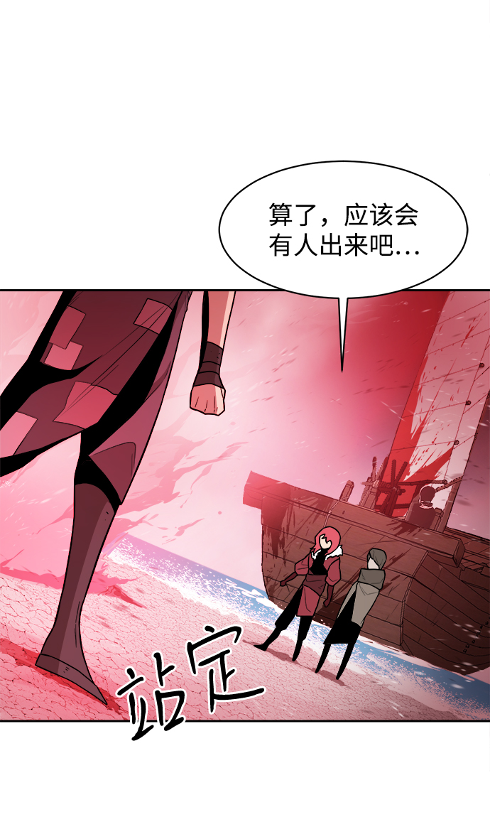 第41话58