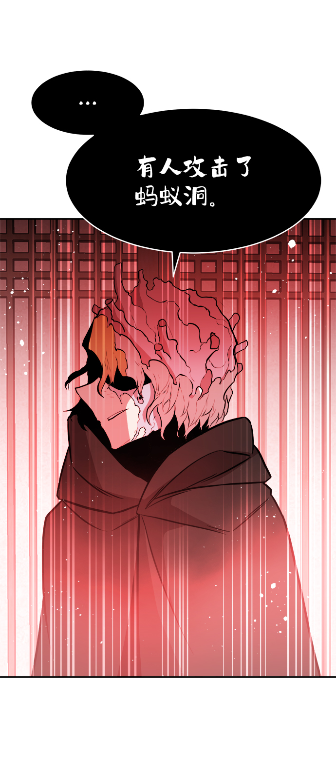 第71话3