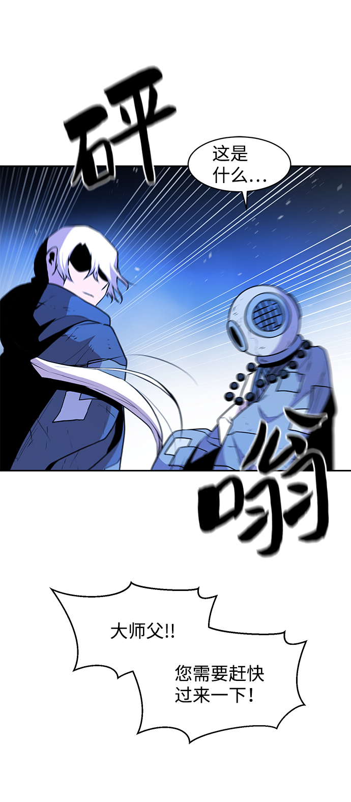第40话43