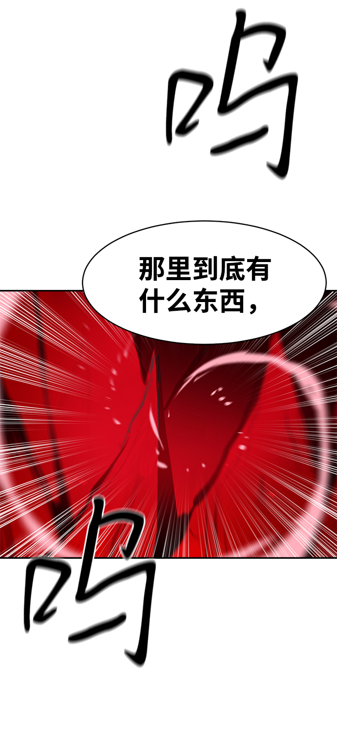 第66话73