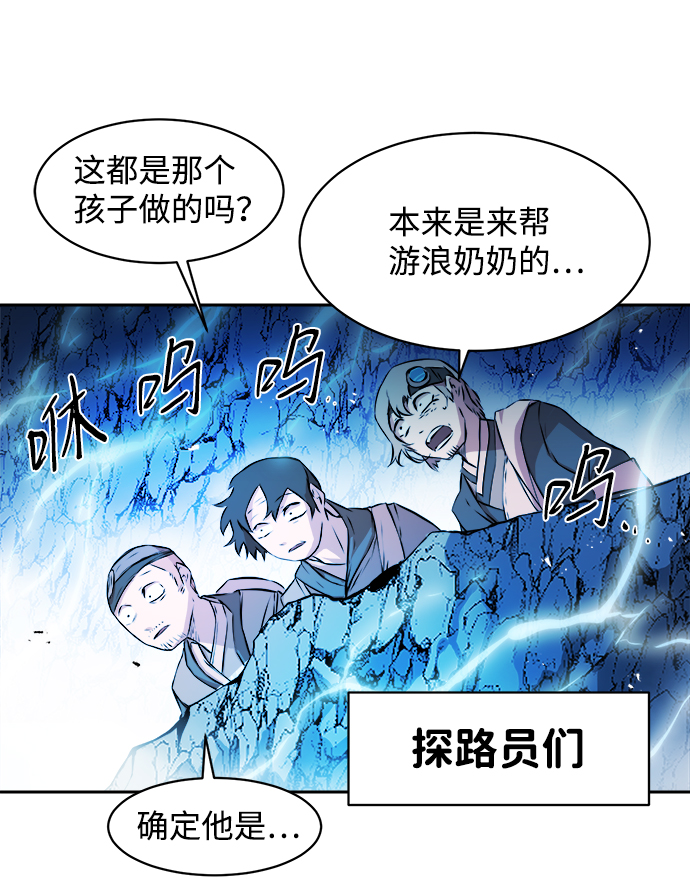 第13话8