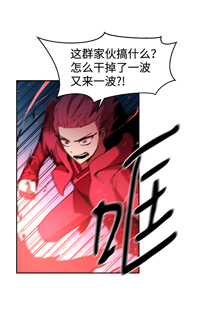 第30话44