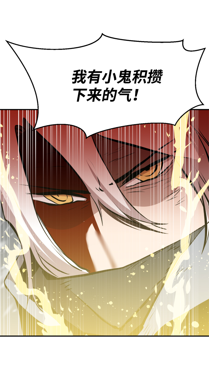 第79话35