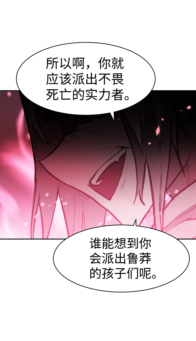 第47话70