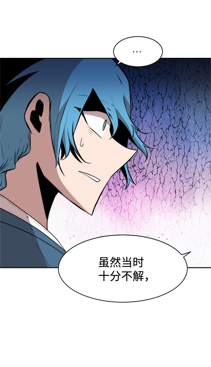 第28话14