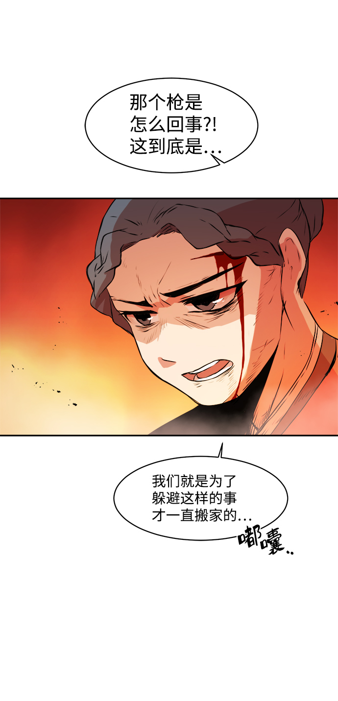 第2话24