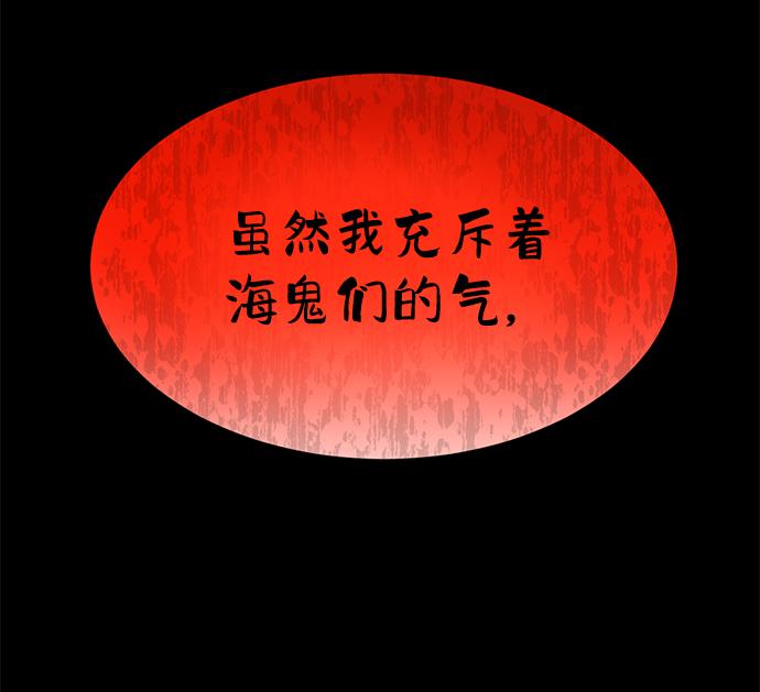 第76话57